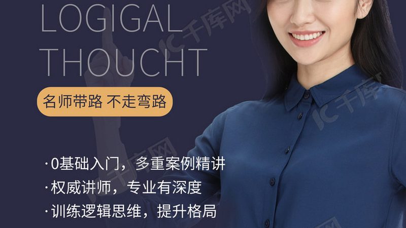 成人学历提升公司哪家正规