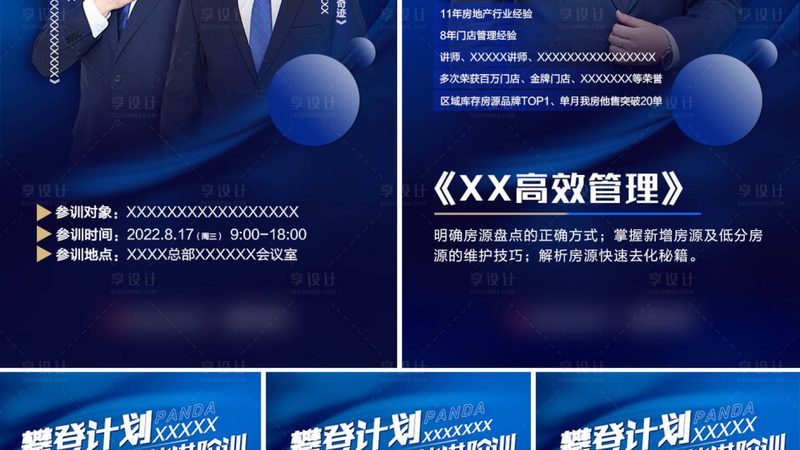成人教育成人高考培训班排名