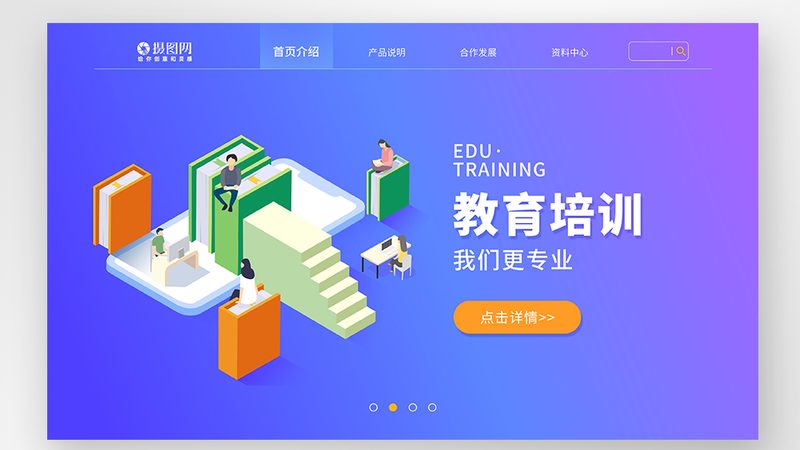 二保焊培训：立焊与平焊方法的要点解析**