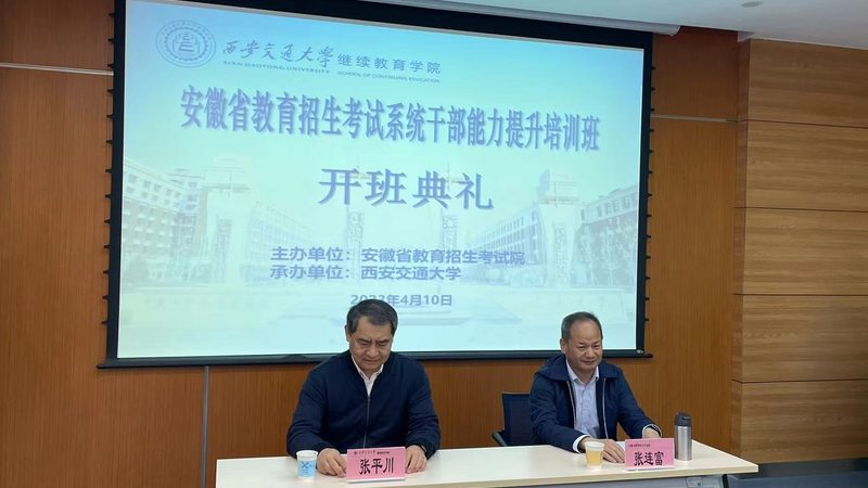 电工培训学校实操基地：实操技能提升的关键之地