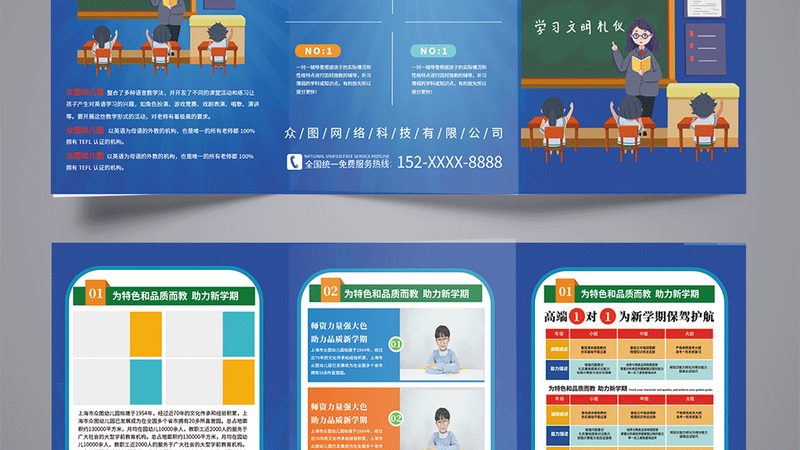 少儿编程培训收费标准