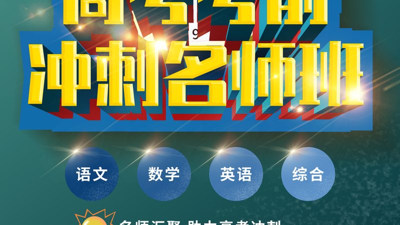 中层管理培训课程：内容与报价的深度解析**