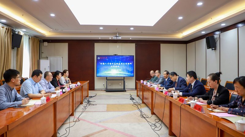 揭秘正规学历提升机构排名榜背后的逻辑