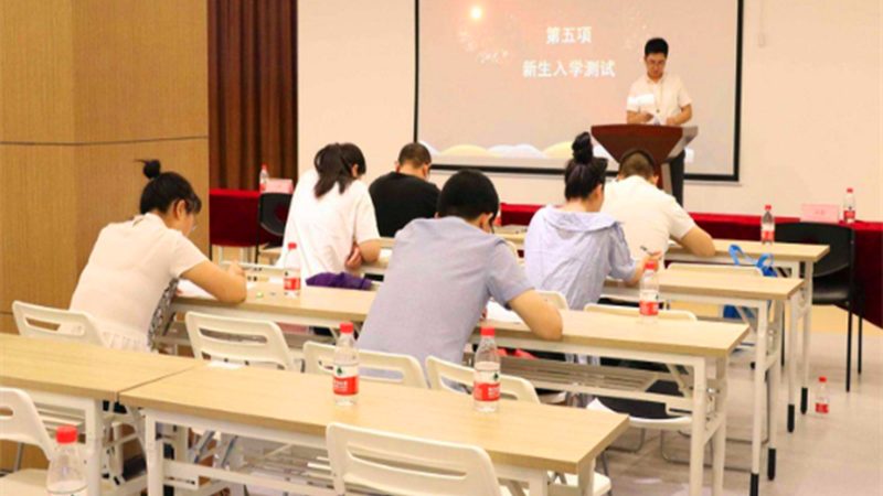 自考本科科目数量揭秘：了解科目设置，轻松规划学习路径