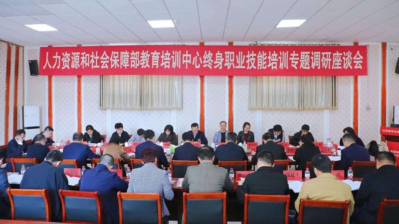 在线教育平台注册步骤视频教程